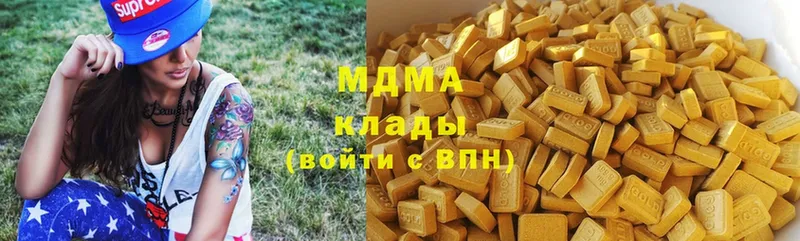 Как найти наркотики Белинский ГЕРОИН  МЕФ  MEGA ссылки  МАРИХУАНА 